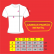 CAMISA BRANCA 100% POLIESTER IFANTIL